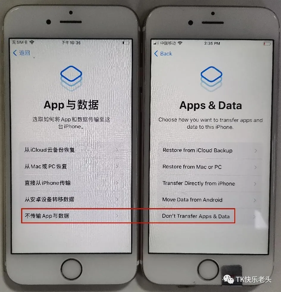 2024年TikTok苹果刷机保姆级教程 第13张