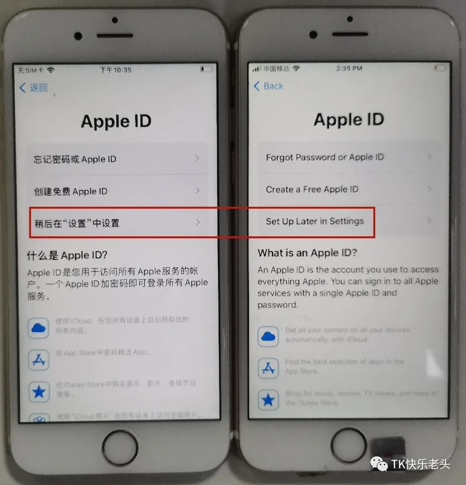 2024年TikTok苹果刷机保姆级教程 第15张
