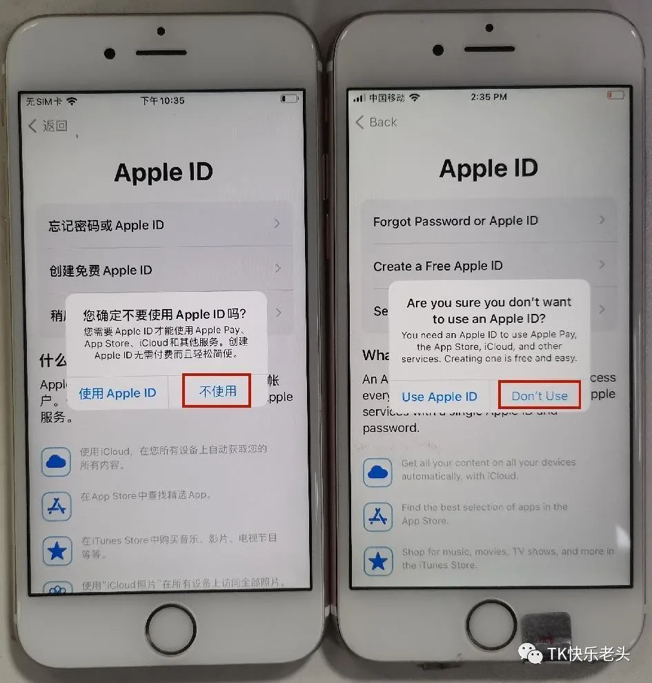 2024年TikTok苹果刷机保姆级教程 第16张