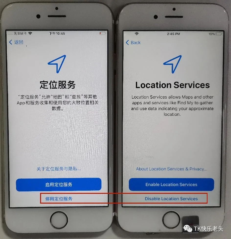 2024年TikTok苹果刷机保姆级教程 第17张