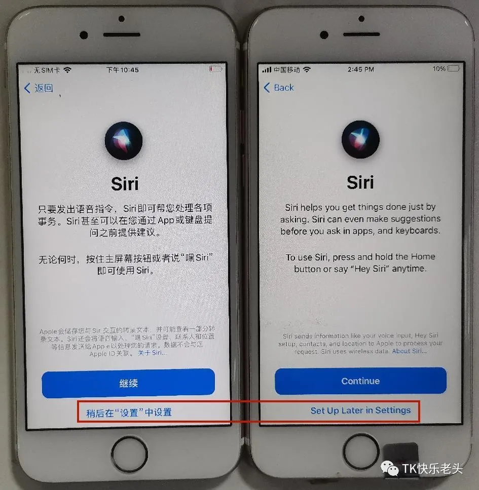 2024年TikTok苹果刷机保姆级教程 第19张