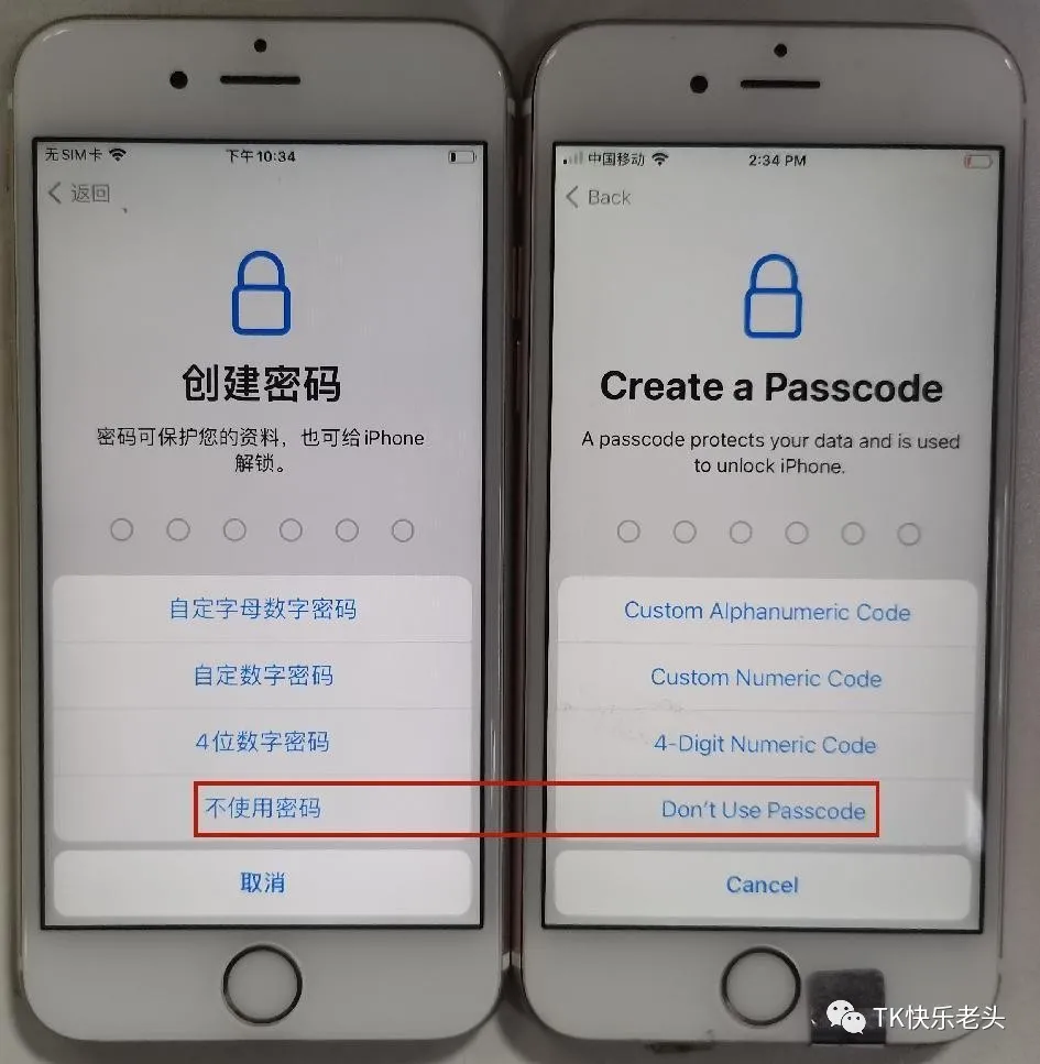 2024年TikTok苹果刷机保姆级教程 第11张