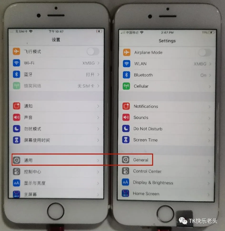 2024年TikTok苹果刷机保姆级教程 第25张