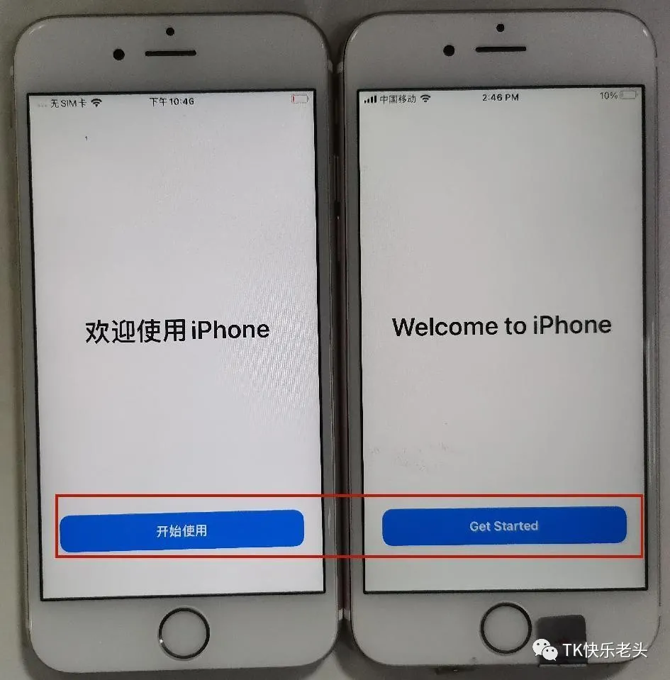 2024年TikTok苹果刷机保姆级教程 第24张