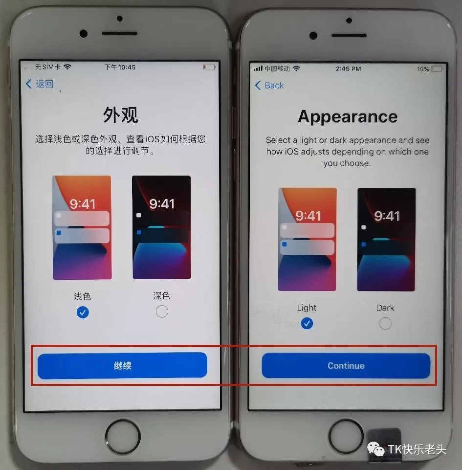 2024年TikTok苹果刷机保姆级教程 第22张
