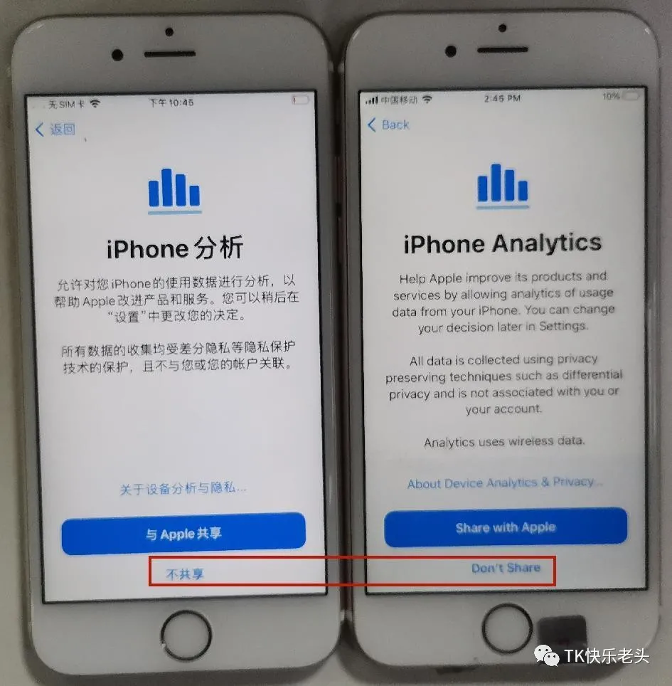 2024年TikTok苹果刷机保姆级教程 第21张