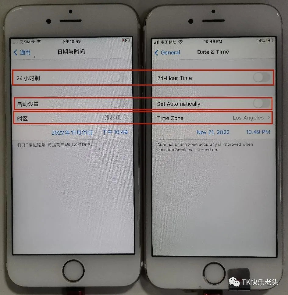 2024年TikTok苹果刷机保姆级教程 第27张
