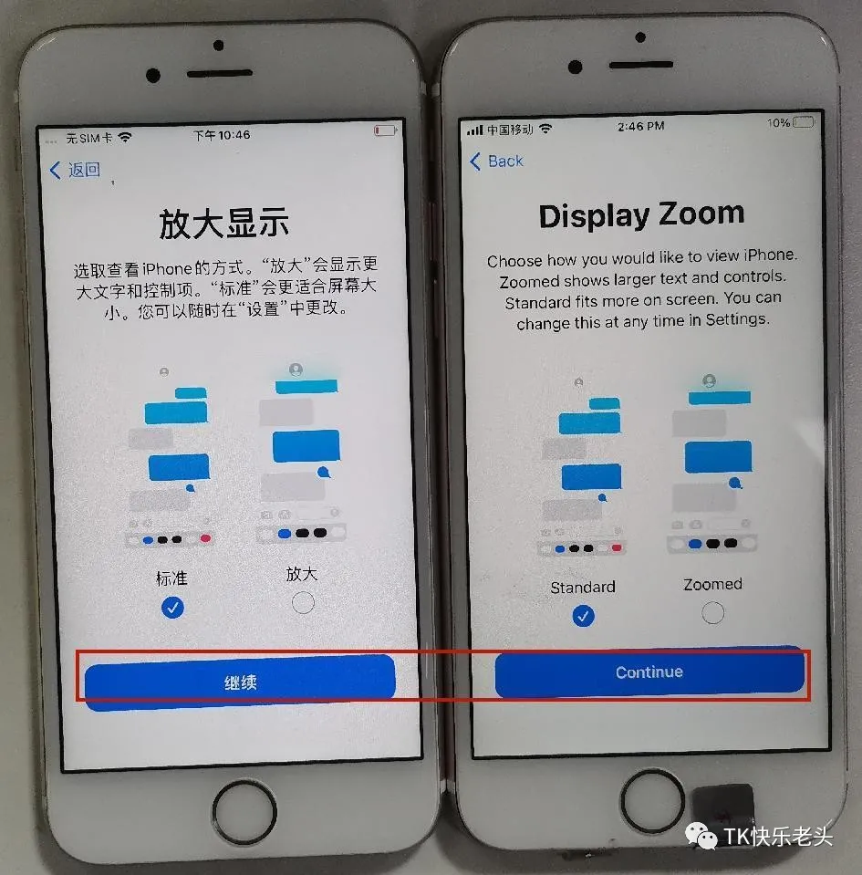 2024年TikTok苹果刷机保姆级教程 第23张