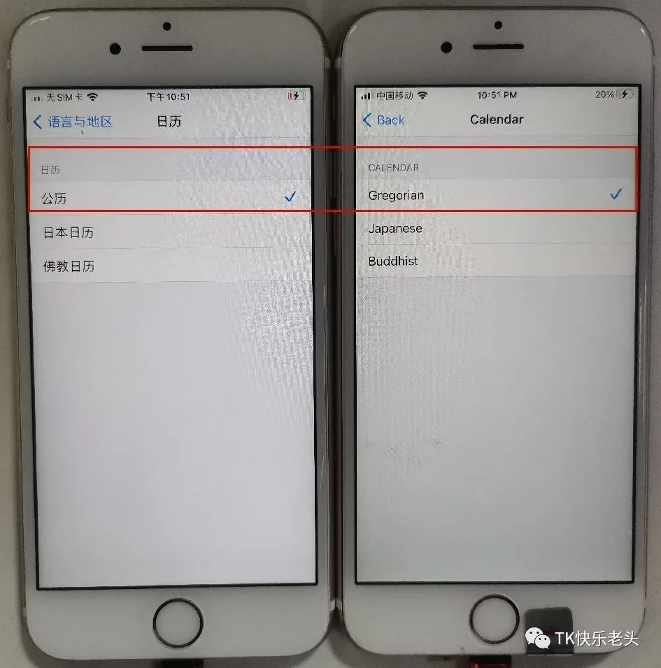2024年TikTok苹果刷机保姆级教程 第30张
