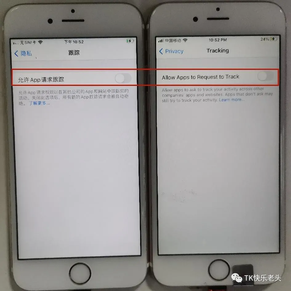 2024年TikTok苹果刷机保姆级教程 第33张