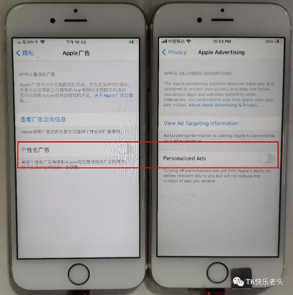 2024年TikTok苹果刷机保姆级教程 第35张