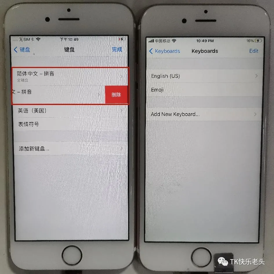 2024年TikTok苹果刷机保姆级教程 第28张