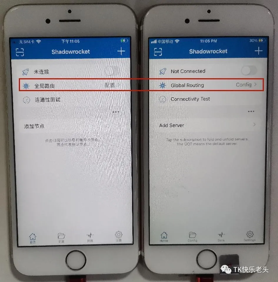 2024年TikTok苹果刷机保姆级教程 第42张