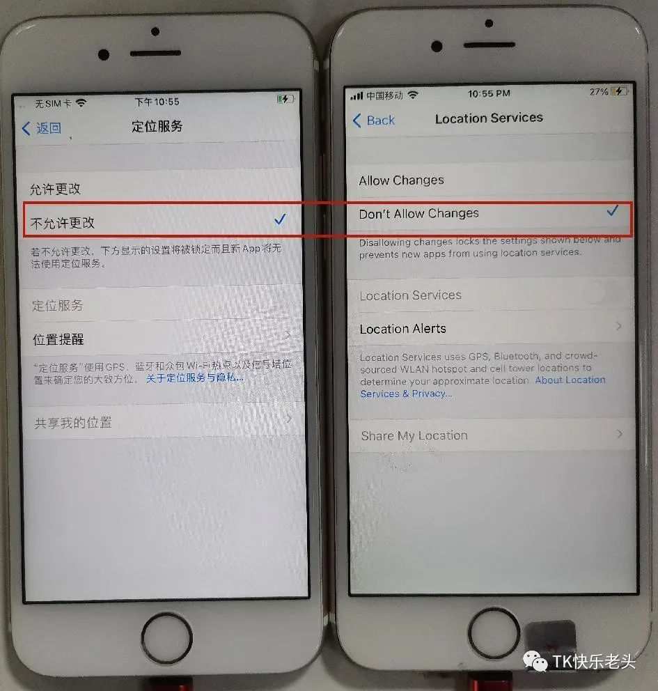 2024年TikTok苹果刷机保姆级教程 第38张