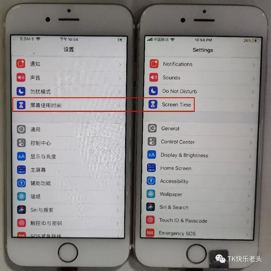 2024年TikTok苹果刷机保姆级教程 第36张