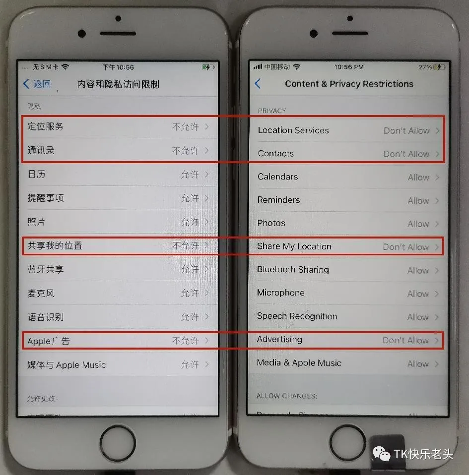 2024年TikTok苹果刷机保姆级教程 第39张