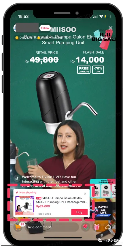 TikTok直播运营教父级教程 第23张