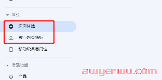 谷歌优化教程，SEO初学者优化网站7个必读指南（吐血整理） 第3张