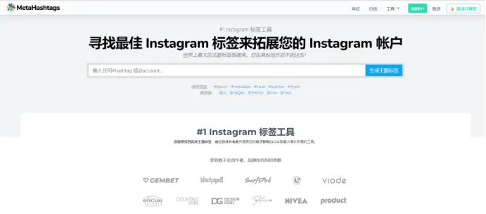 社媒营销不知从何下手？这10款工具推荐给你！ 第7张