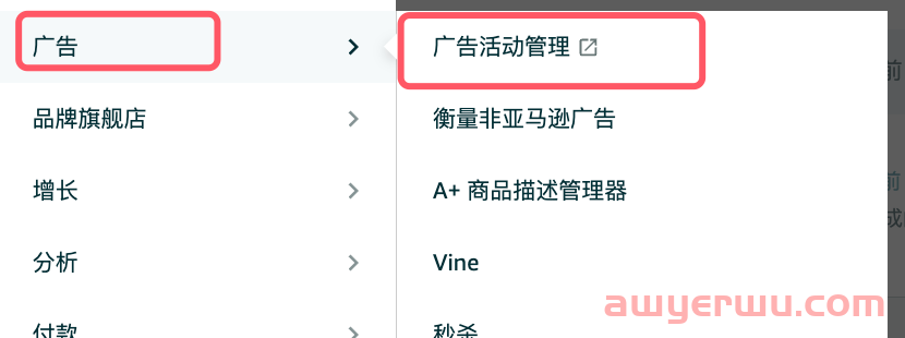 事关选品、流量、翻译！亚马逊新增3个免费且好用的功能！ 第9张