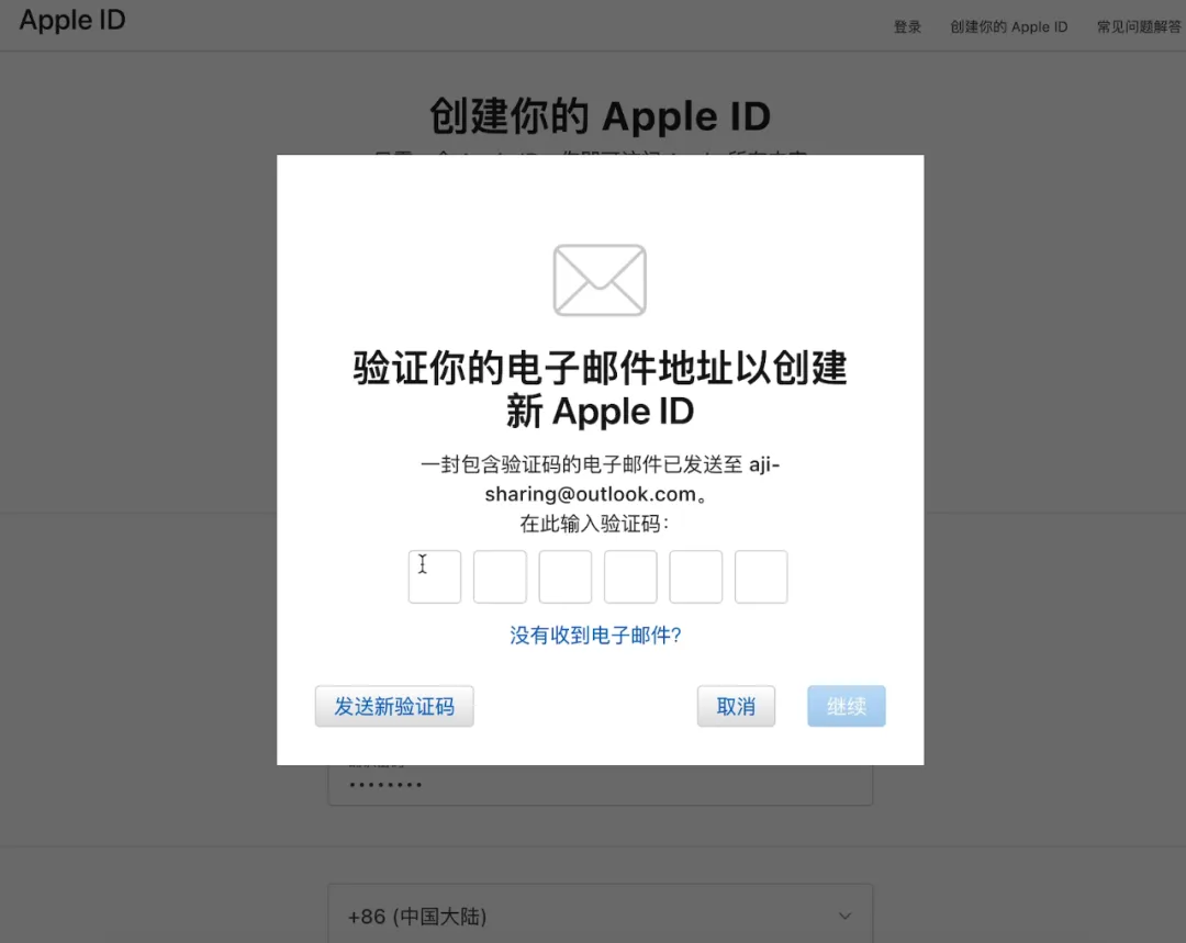 美区苹果id注册流程,美区AppleID注册,报错解决,保姆级教程,奶奶也能学会 第3张 美区苹果id注册流程,美区AppleID注册,报错解决,保姆级教程,奶奶也能学会 第3张