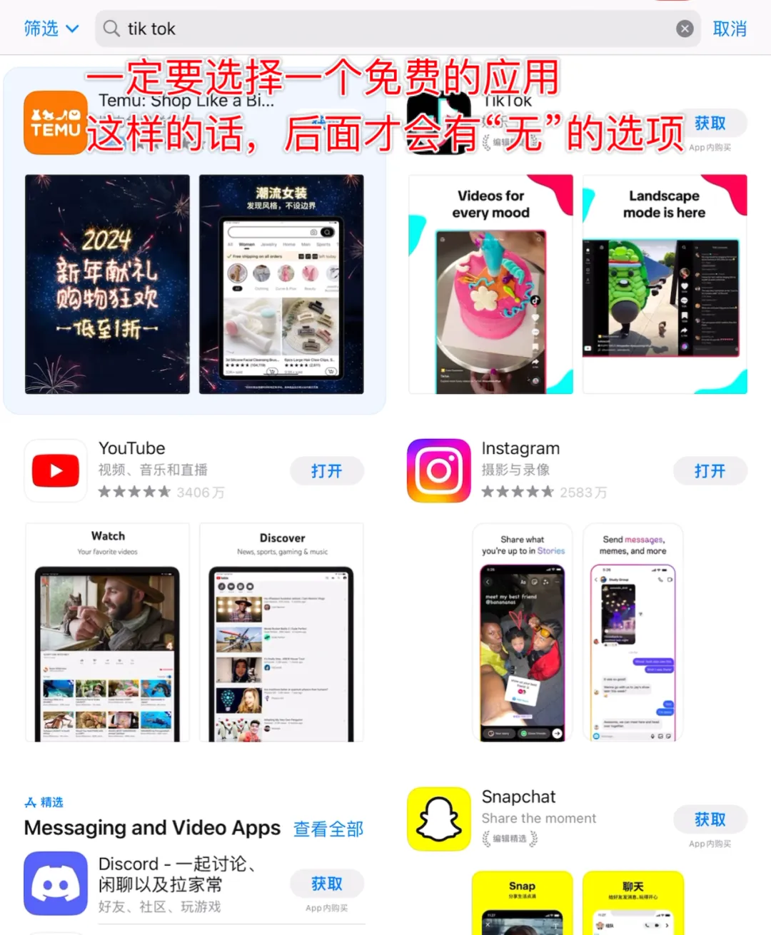 美区苹果id注册流程,美区AppleID注册,报错解决,保姆级教程,奶奶也能学会 第6张 美区苹果id注册流程,美区AppleID注册,报错解决,保姆级教程,奶奶也能学会 第6张