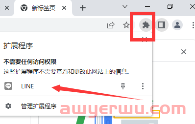 类似微信的即时通讯软件LINE 国内2024年最新注册及使用指南(电脑+下载+注册手机号码+邮箱+功能介绍) 第7张 类似微信的即时通讯软件LINE 国内2024年最新注册及使用指南(电脑+下载+注册手机号码+邮箱+功能介绍) 第7张