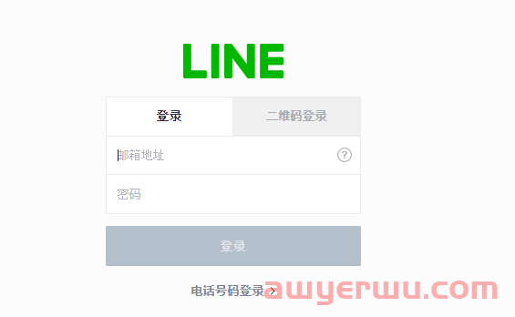 类似微信的即时通讯软件LINE 国内2024年最新注册及使用指南(电脑+下载+注册手机号码+邮箱+功能介绍) 第8张 类似微信的即时通讯软件LINE 国内2024年最新注册及使用指南(电脑+下载+注册手机号码+邮箱+功能介绍) 第8张