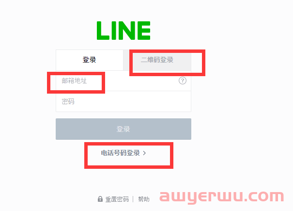 类似微信的即时通讯软件LINE 国内2024年最新注册及使用指南(电脑+下载+注册手机号码+邮箱+功能介绍) 第10张 类似微信的即时通讯软件LINE 国内2024年最新注册及使用指南(电脑+下载+注册手机号码+邮箱+功能介绍) 第10张