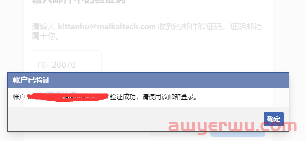 世界上最大的社交平台Facebook的最新注册流程及使用指南（邮箱+手机号码+下载+登录），跨境电商必备工具 第5张