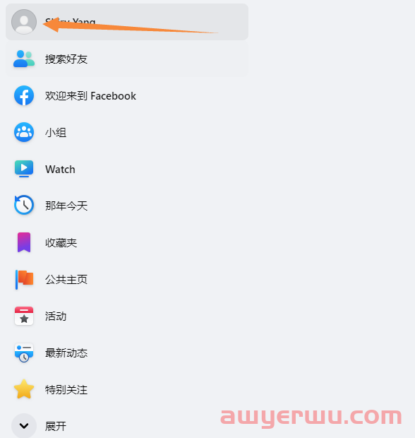 世界上最大的社交平台Facebook的最新注册流程及使用指南（邮箱+手机号码+下载+登录），跨境电商必备工具 第7张