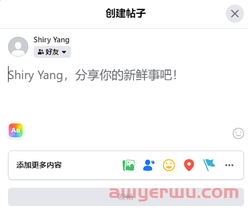 世界上最大的社交平台Facebook的最新注册流程及使用指南（邮箱+手机号码+下载+登录），跨境电商必备工具 第10张