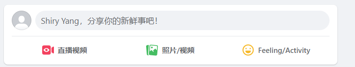 世界上最大的社交平台Facebook的最新注册流程及使用指南（邮箱+手机号码+下载+登录），跨境电商必备工具 第9张