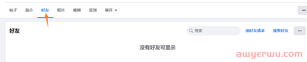 世界上最大的社交平台Facebook的最新注册流程及使用指南（邮箱+手机号码+下载+登录），跨境电商必备工具 第8张