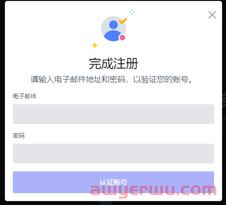 海外免费通讯软件Discord最全注册及使用教程（下载+注册流程+手机验证码+常见问题汇总） 第10张