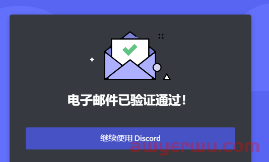 海外免费通讯软件Discord最全注册及使用教程（下载+注册流程+手机验证码+常见问题汇总） 第12张