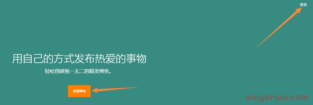 Google旗下最新Blogger注册及使用教程（下载+注册流程+常见问题汇总），靠它赚美金也可以的 第2张
