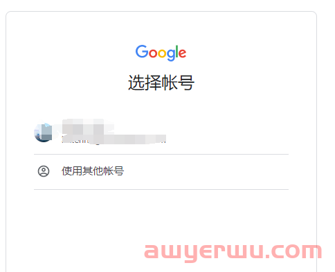 Google旗下最新Blogger注册及使用教程（下载+注册流程+常见问题汇总），靠它赚美金也可以的 第3张