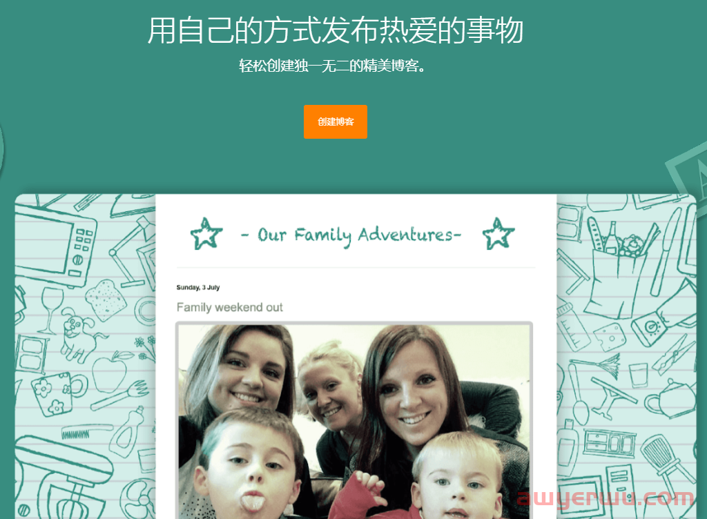 Google旗下最新Blogger注册及使用教程（下载+注册流程+常见问题汇总），靠它赚美金也可以的 第1张