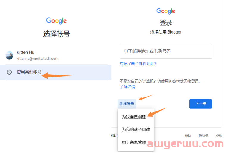 Google旗下最新Blogger注册及使用教程（下载+注册流程+常见问题汇总），靠它赚美金也可以的 第5张