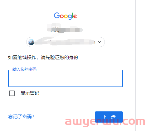 Google旗下最新Blogger注册及使用教程（下载+注册流程+常见问题汇总），靠它赚美金也可以的 第4张