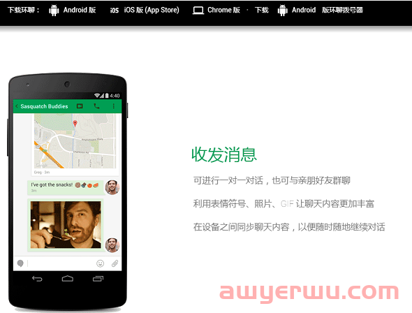最新谷歌之音Google Voice免费美国手机号码注册及使用攻略（下载+保号+充值+接打电话+接收短信），玩转跨境电商必备 第5张