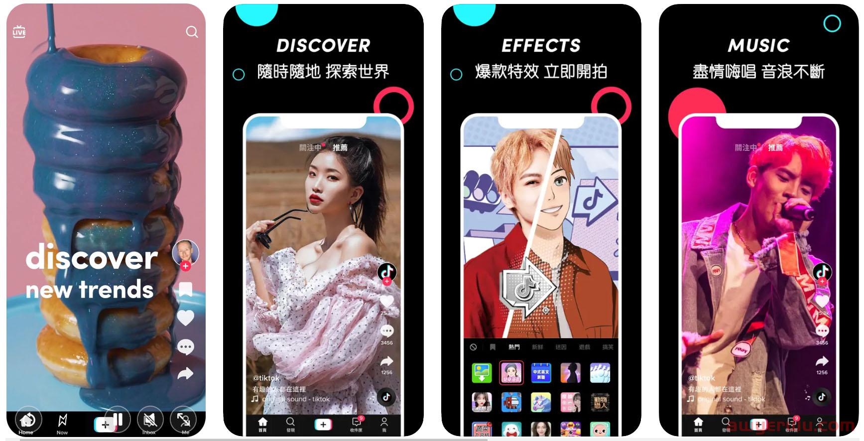 2024年国际版抖音TikTok下载安装最新详细教程 tiktok国际版下载 tiktok国际版官方下载 tiktok下载方式及正确的安装使用方法 第1张