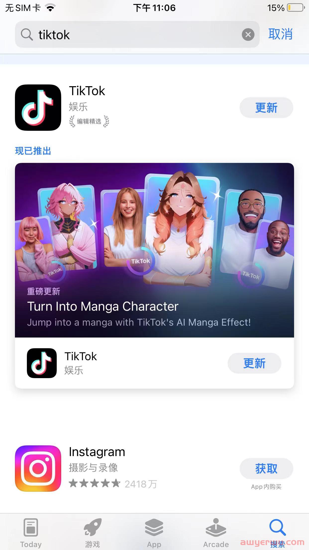 2024年国际版抖音TikTok下载安装最新详细教程 tiktok国际版下载 tiktok国际版官方下载 tiktok下载方式及正确的安装使用方法 第7张