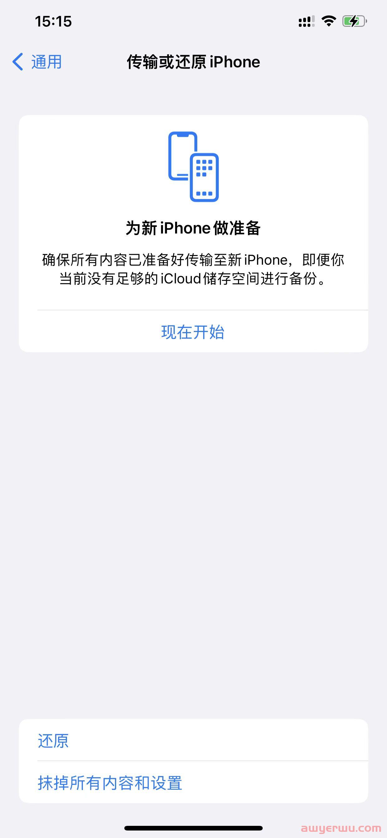 2024年国际版抖音TikTok下载安装最新详细教程 tiktok国际版下载 tiktok国际版官方下载 tiktok下载方式及正确的安装使用方法 第6张