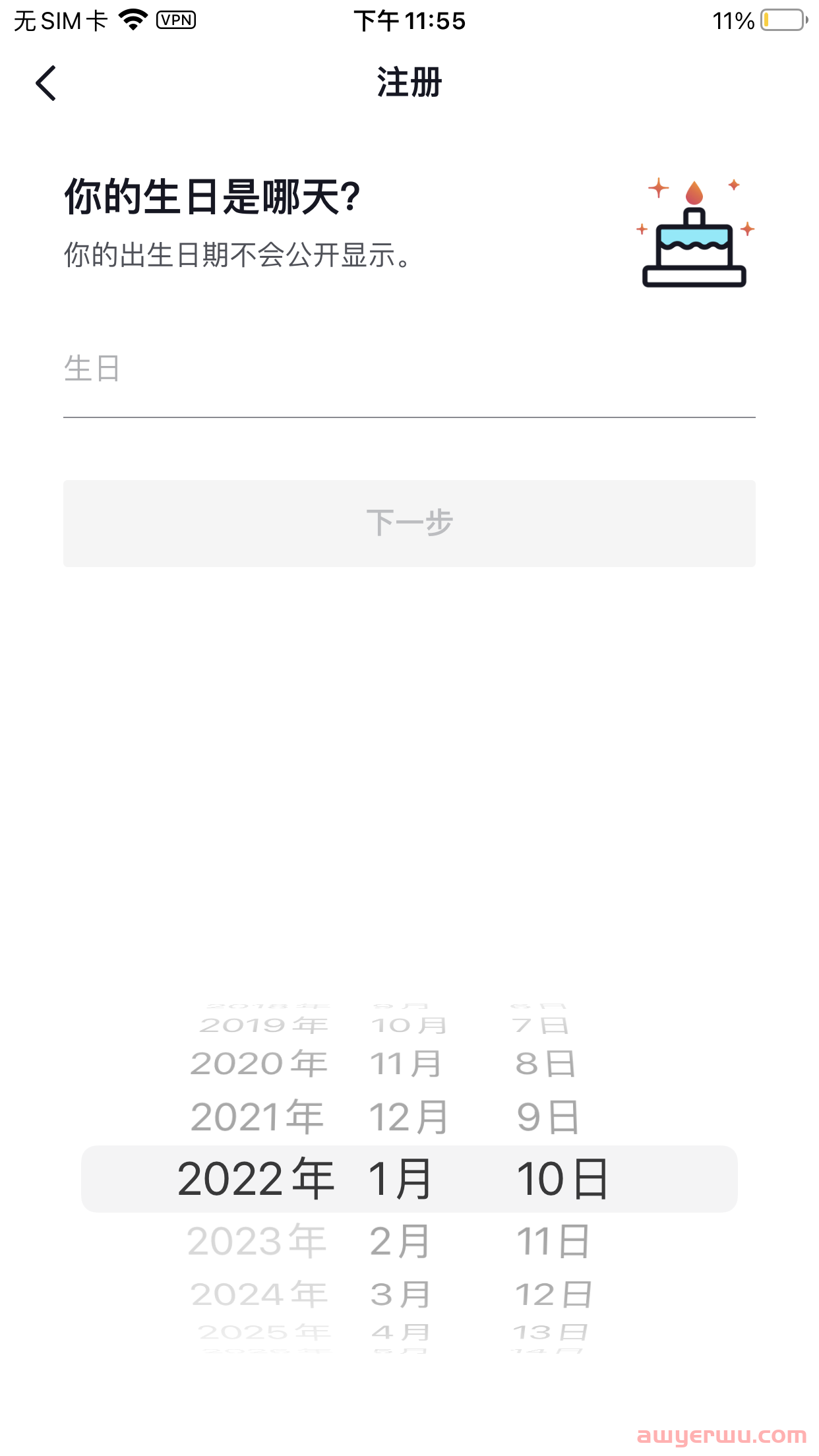 2024年国际版抖音TikTok下载安装最新详细教程 tiktok国际版下载 tiktok国际版官方下载 tiktok下载方式及正确的安装使用方法 第12张