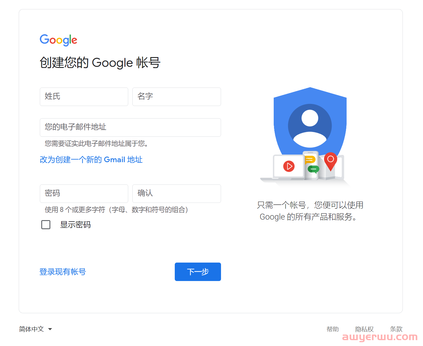 最新整理的TikTok下载安装手把手图文教程 tiktok国际版下载 苹果手机tiktok国际版官方下载安装使用教程 第2张