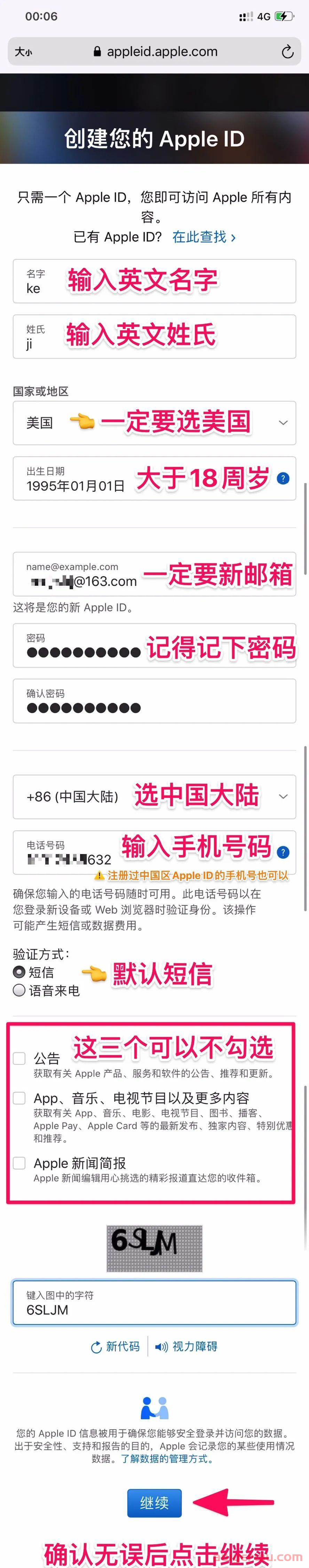 最新整理的TikTok下载安装手把手图文教程 tiktok国际版下载 苹果手机tiktok国际版官方下载安装使用教程 第3张