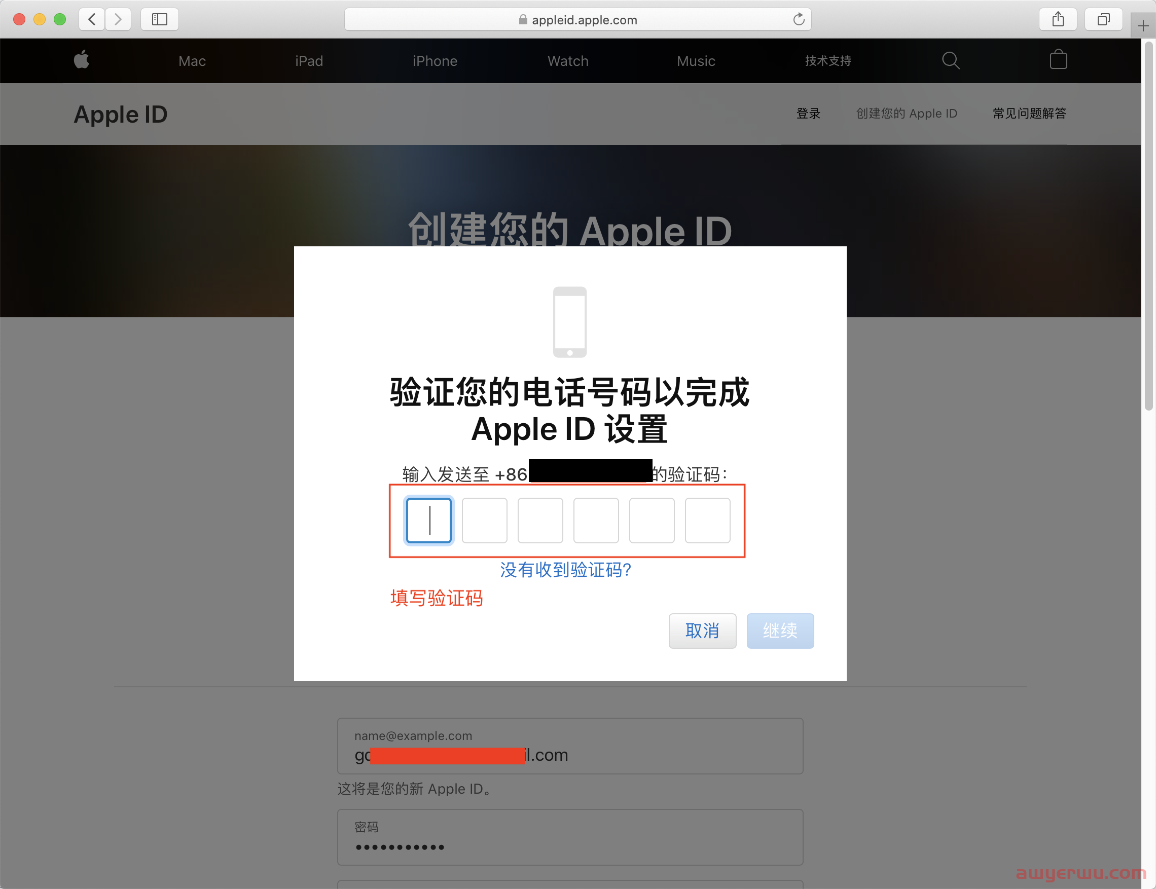 最新整理的TikTok下载安装手把手图文教程 tiktok国际版下载 苹果手机tiktok国际版官方下载安装使用教程 第5张