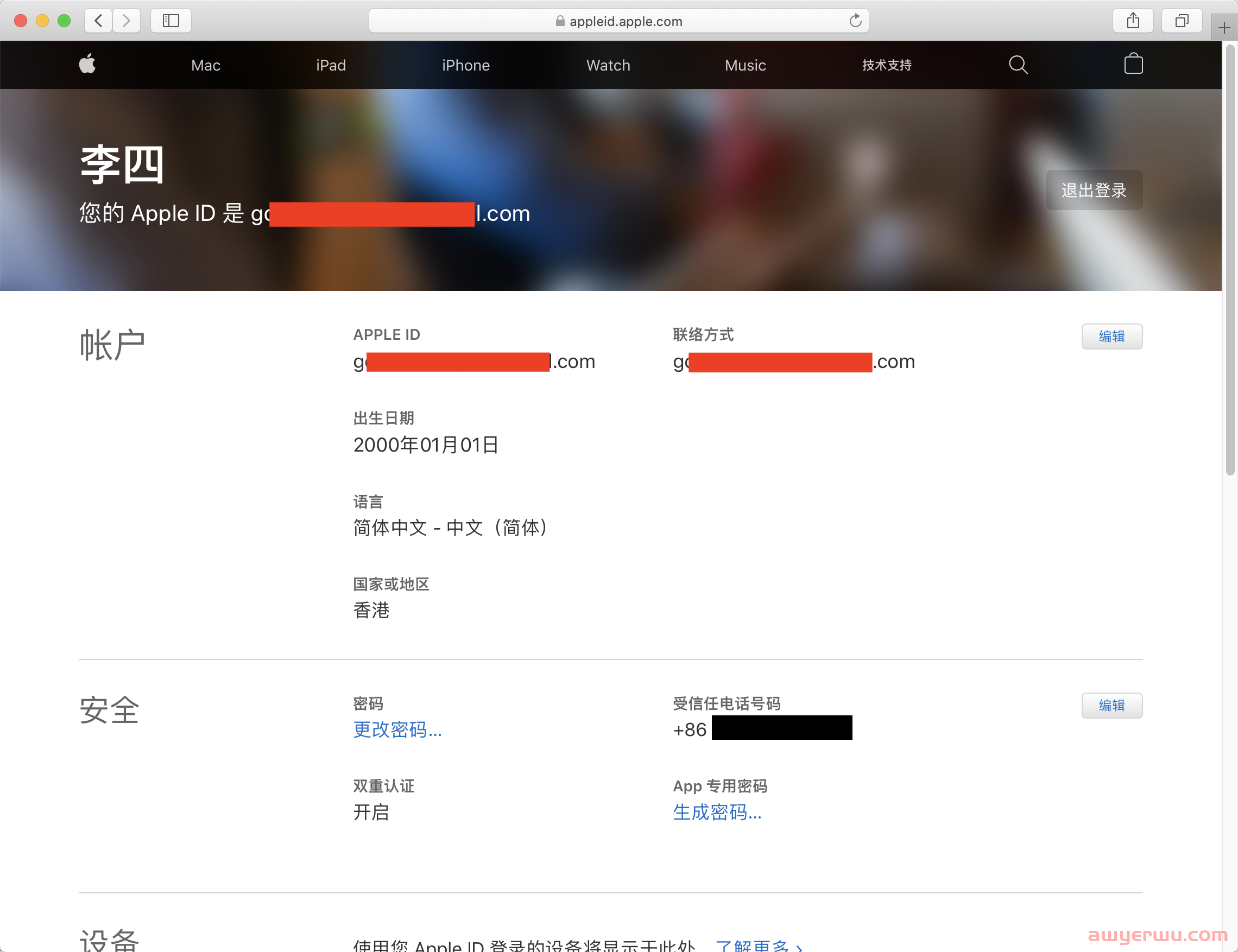 最新整理的TikTok下载安装手把手图文教程 tiktok国际版下载 苹果手机tiktok国际版官方下载安装使用教程 第6张